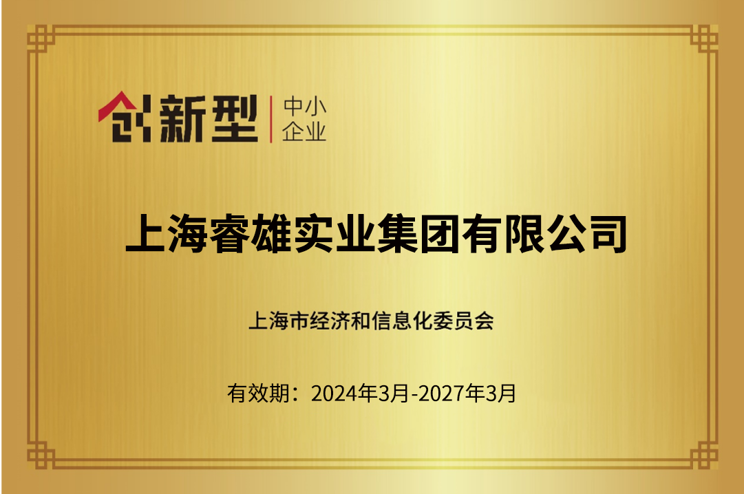 Shanghai Innovative SME