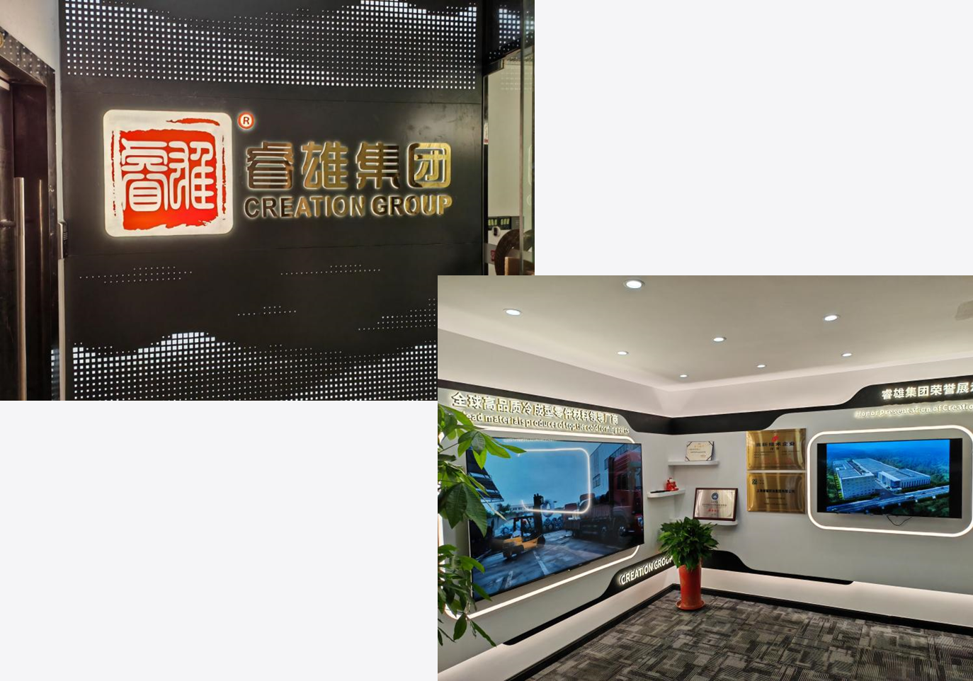Shanghai Creation INDUSTRY GROUP LIMITED