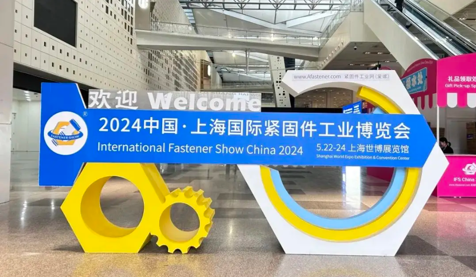 Shanghai International Fastener Exhibition