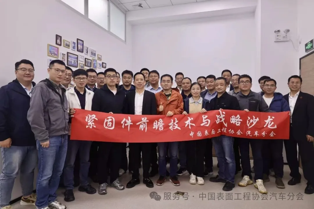 Background of the meeting