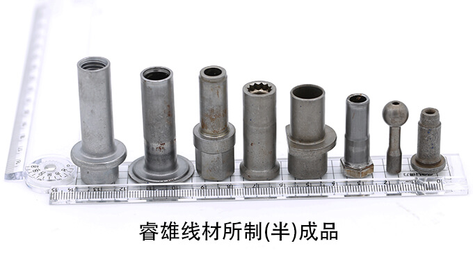 C45EC CHQ wire