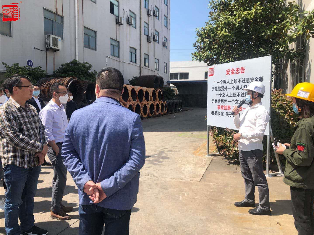 Factory photo 1