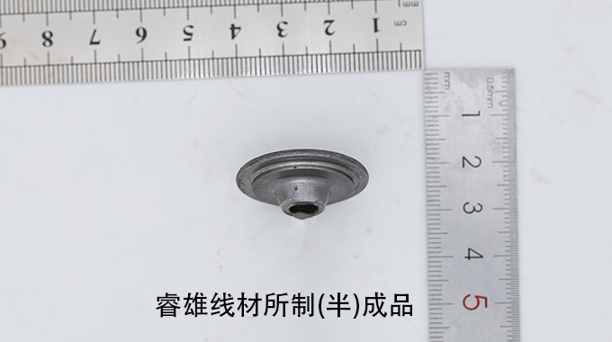 C35RC CHQ wire