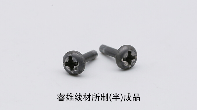 SNCM240 Cold heading steel wire