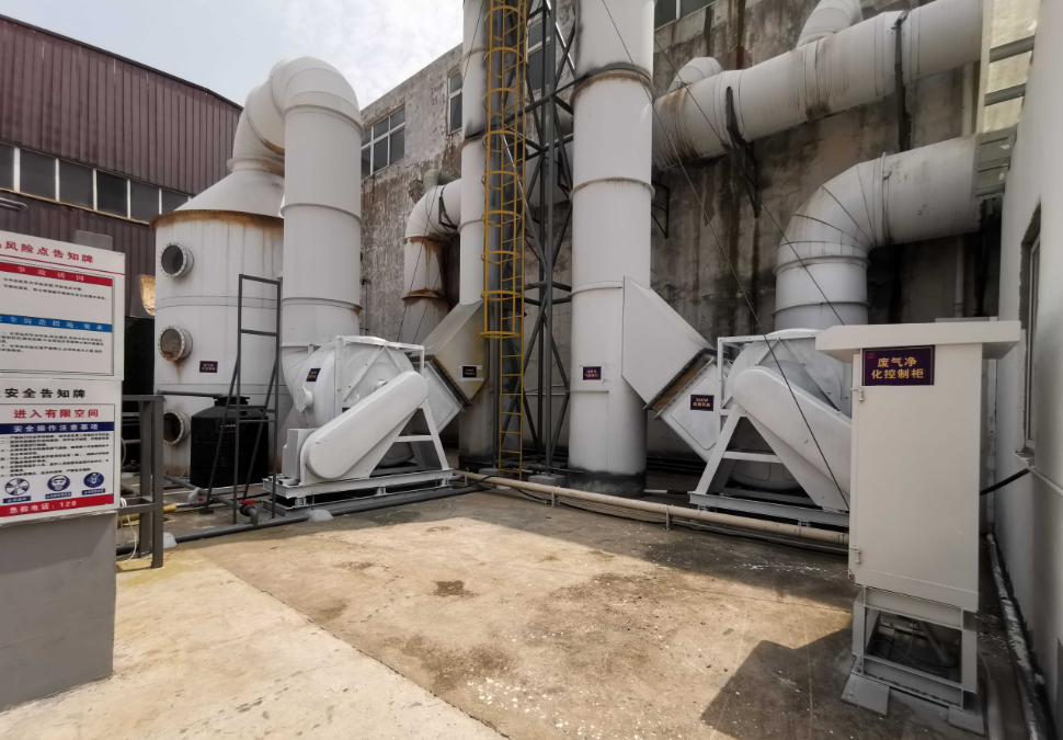 Waste gas treatment tower